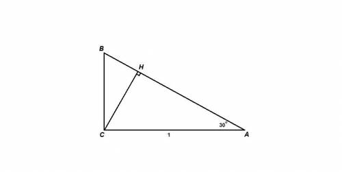 Втреугольнике abc угол c равен 90 градусов, угол a равен 30 градусов, ac = 1. найдите высоту ch.