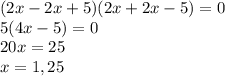 (2x-2x+5)(2x+2x-5)=0\\5(4x-5)=0\\20x=25\\x=1,25