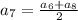 a_{7}=\frac{a_{6}+a_{8}}{2}