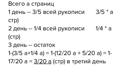 Доказать тождество 8/15*2,5а-1 1/4*4,4b-5,6(5a +b)+26 2/3a=-11,1b