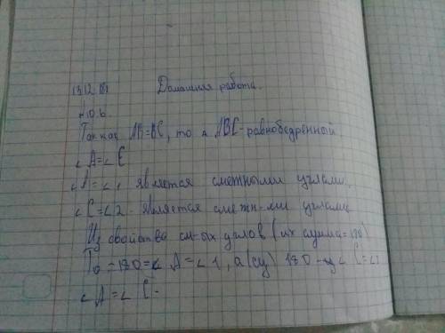 При ! 30 ! ответы нужны через 20 ! решите что сможете, главное ! надеюсь на вашу ! 1. знайдіть кут м