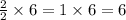 \frac{2}{2} \times 6 = 1 \times 6 = 6