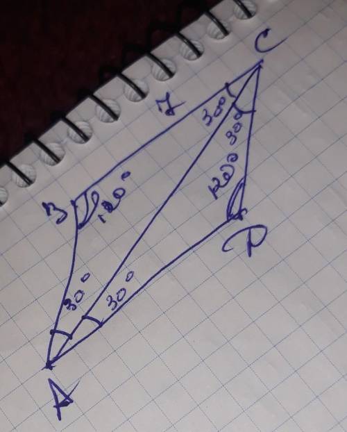 Дано: ас- бисектрисса abcd-паралеллограмм вс-7 см. угол саd=30° все углы параллелограмма-? р парал