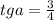 tga=\frac{3}{4}