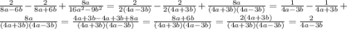 \frac{2}{8a-6b}-\frac{2}{8a+6b}+\frac{8a}{16a^{2}-9b^{2}}=\frac{2}{2(4a-3b)}-\frac{2}{2(4a+3b)}+\frac{8a}{(4a+3b)(4a-3b)}=\frac{1}{4a-3b}-\frac{1}{4a+3b}+\frac{8a}{(4a+3b)(4a-3b)}=\frac{4a+3b-4a+3b+8a}{(4a+3b)(4a-3b)}=\frac{8a+6b}{(4a+3b)(4a-3b)}=\frac{2(4a+3b)}{(4a+3b)(4a-3b)}=\frac{2}{4a-3b}