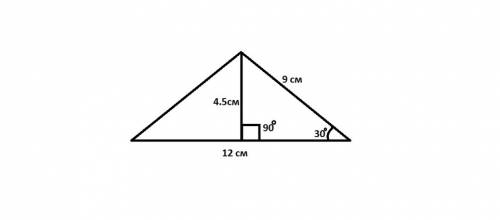 Найдите площадь треугольника две стороны которого равны 12 см и 9 см а угол между ними 30°