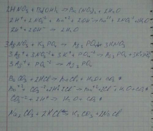 Напишите хим уравнение в полном и сокращённом ионном виде 1) hno3+ba(oh)2=ba(no3)2+h2o 2): agno3+k3p