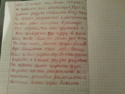 Сочинение рассуждение на тему гордого и непокорного плененного животного －символ свободы(100-150 сло