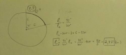 Радіус кола дорівнює 6 см .знайти довжину дуги кола яка відповідає центральному куту в 72°