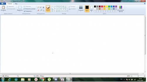 Запустите программу paint.какие инструменты вам знакомы 45 !