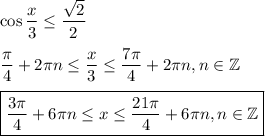 \cos \dfrac{x}{3}\leq \dfrac{\sqrt{2}}{2}\\ \\ \dfrac{\pi}{4}+2\pi n\leq \dfrac{x}{3}\leq \dfrac{7\pi}{4}+2\pi n,n \in \mathbb{Z}\\ \\ \boxed{\dfrac{3\pi}{4}+6\pi n\leq x\leq \dfrac{21\pi}{4}+6\pi n,n \in \mathbb{Z}}