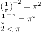 {( \frac{1}{\pi}) }^{ - 2} = {\pi}^{2} \\ { \frac{1}{\pi} }^{ - \pi} = {\pi}^{\pi} \\ 2 < \pi