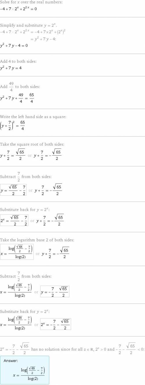 Решите уравнение 2^(2x)+7*2^(x)-4=0