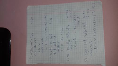 Выражение и найдите его значение 1) -20a+40+18a при a=50 2) 9,4b-13-10b при b=15 3) -14 1/7c+18 2/7c