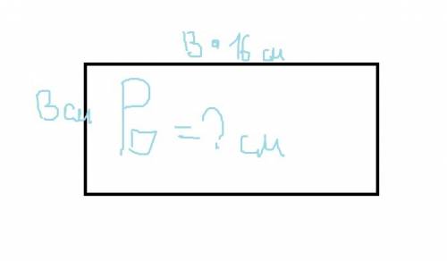 10б ширина прямоугольника b см. длина в 16 раз больше. найдите периметр прямоугольника !