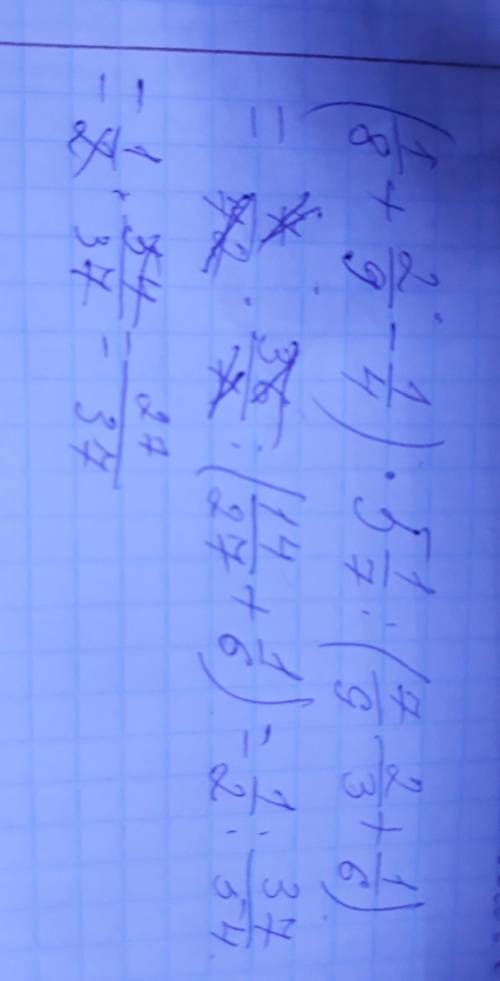 (1/8+2/9-1/4)×5 1/7: (7/9-2/3+1/6 1