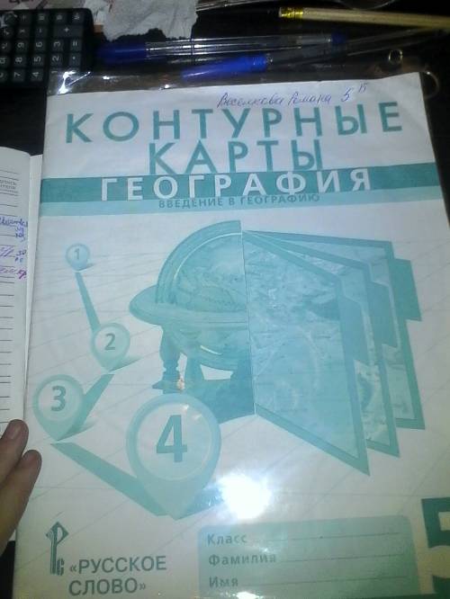 Атлас по лобджанидзе у кого есть , стр 3. найти масштаб между точками а и в, а и с, а и d, b и с, в