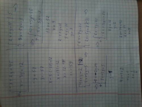 Решите системы уравнений: {-x+2y=45 {x-3y=12 {2x+y=11 {3x-5y=-3 {4x+y=2 {8x+3y=5 {6x-7y=40 {2x-5y=8