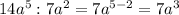 14a^{5} : 7a^{2} =7a^{5-2} =7a^{3}