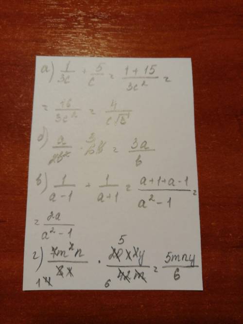 Выражение а)1/3c+5/c б)а/2b2*6b в)1/a-1+1/a+1 г)7m2n/8х/42m/20x2y