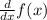 \frac{d}{dx} f(x)