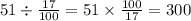 51 \div \frac{17}{100} = 51 \times \frac{100}{17} = 300