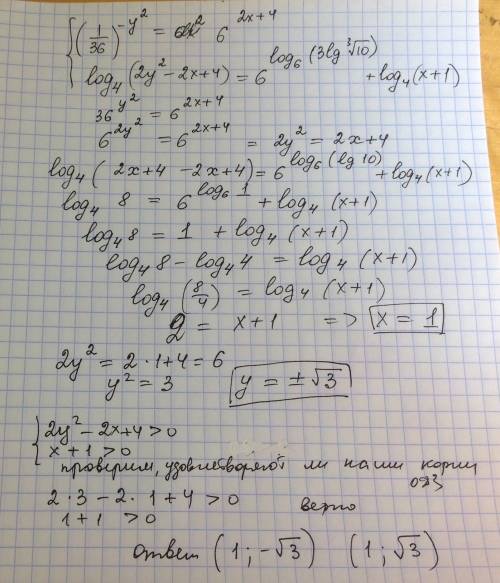 Cистема логарифмических уравнений 1. (1\36)^-y²= 6^2x+4 2. ㏒4(2y²-2x+4)=6^(㏒6(3lg∛10)) +㏒4(x+1) перв