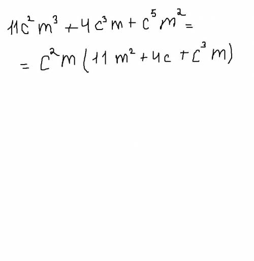 11c^2m^3+4c^3m+c^5m^2 вынисите за скобки общий множитель