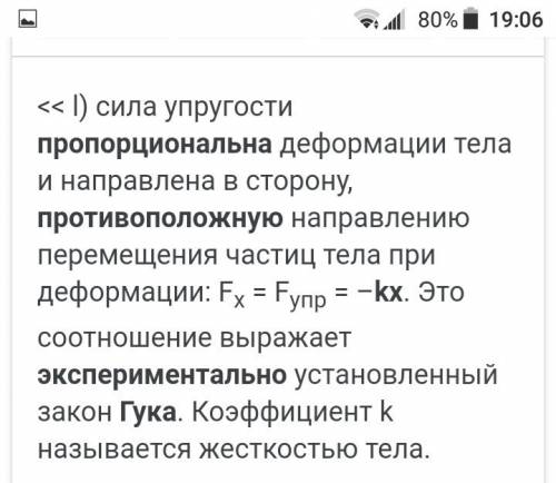 На столе лежит брусок массой 2 кг, которому привязана нить, перекинутая через блок.k свисающему конц