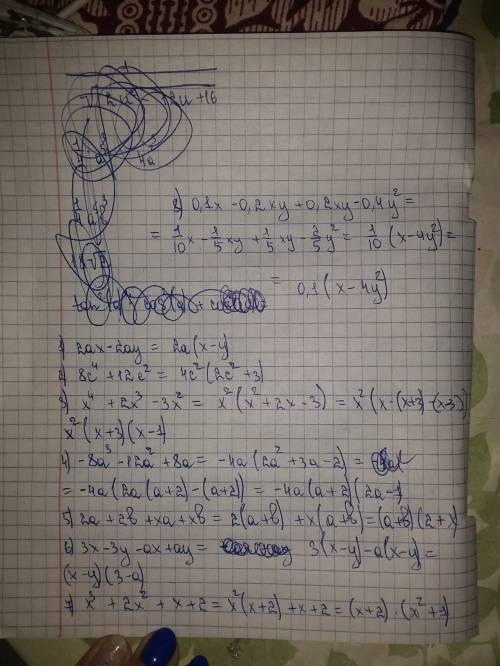 Розкладiть на множники: 1) 2ax-2ay 2) 8c^4+12c^2 3) x^4+2x^3-3x^2 4) -8a^3-12a^2+8a 5) 2a+2b+xa+xb 6