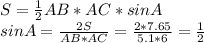 S=\frac{1}{2}AB*AC*sinA\\sinA=\frac{2S}{AB*AC}=\frac{2*7.65}{5.1*6}=\frac{1}{2}\\