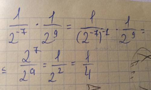 1/ 2⁻⁷ × 1 / 2⁹ решить с объяснением