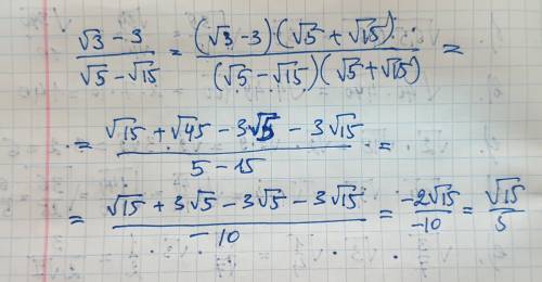 Корень из 3-3 деленное на корень из 5 - корень из 15