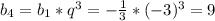 b_4=b_1*q^3=-\frac{1}{3}*(-3)^3=9