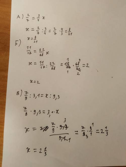 Решите уравнения а 2/7=3/4x б 11/17=22: 68x в 7/9: 3,1=x: 9,3