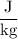 \dfrac{\text{J}}{\text{kg}}