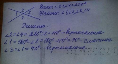 35 . решите в такой форме дано: найти: доказательство. только пункт a) а теперь к . (номер 66)