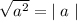 \sqrt{a^2} = | \; a \; |