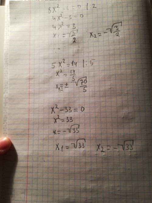 :)) желательно подробно распишите 8x^2-6=0 5x^2=14 x^2-33=0