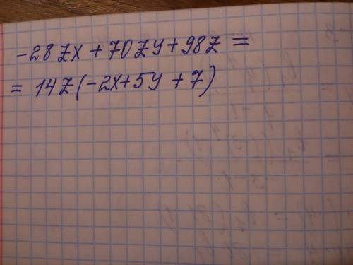 Вынеси общий множитель за скобки: −28zx+70zy+98z