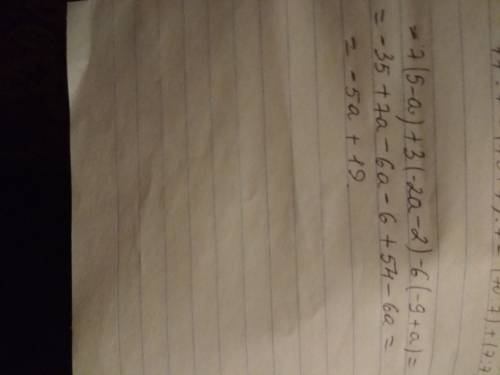 Раскрой скобки и выражение: −7(5−a)+3(−2a−2)−6(−9+a) 40