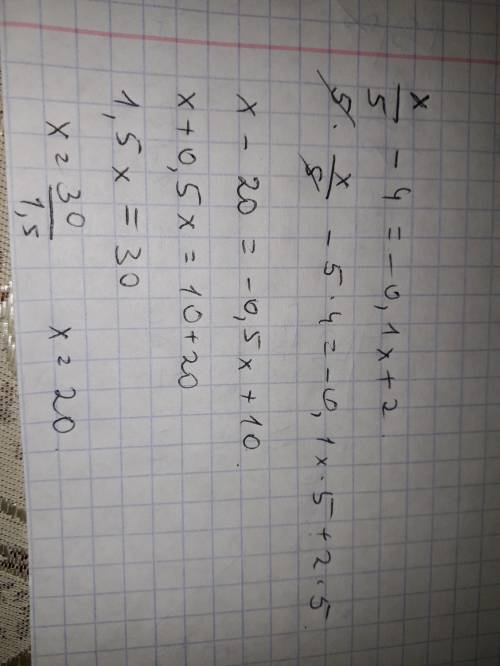 Найдите корни уравнений: 1) -2 (х + 3) = 2х - 12) 2 (2 - у) = у - 53) - (3х - 4) = 3х - 84) 2а - (14