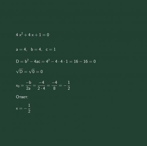 Решить квадратные уравнения: (через дискриминант) 1) 6x^2-12=0 2) 4x+4x^2+1=0 3) 3x^2+7x-6=0 4) 5x^2