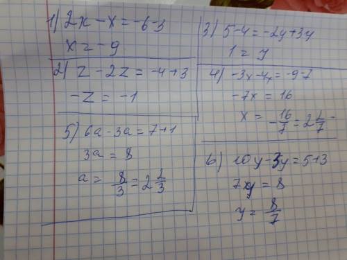 6класс 2 часть книги2x+3=x-6z+4-3=2z5-3y=4-2y7-3x=4x-96a-1=3a+710y-3=5+3y