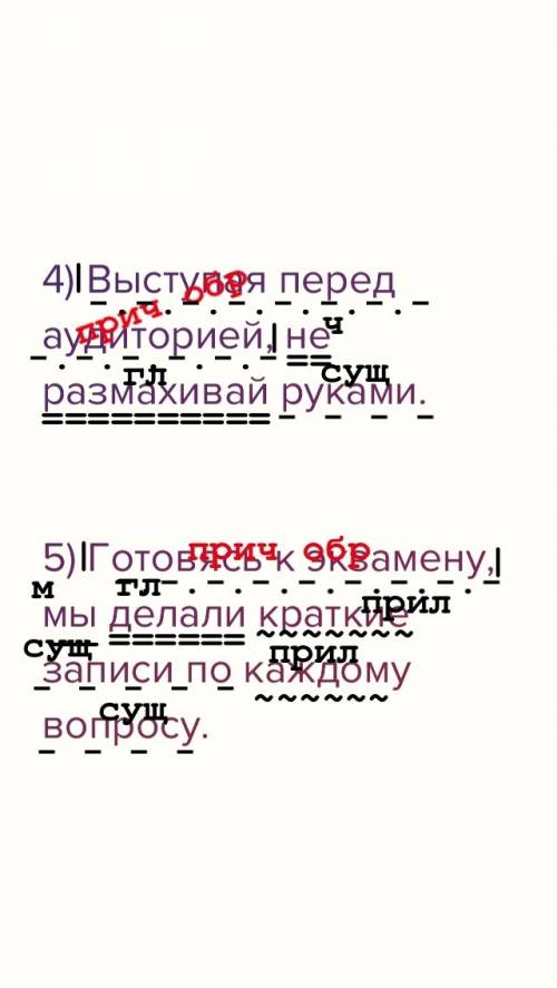1) он любил гулять, прохаживаясь по набережной. 2) изучая , мы глубже понимаем свою страну. 3) сдела