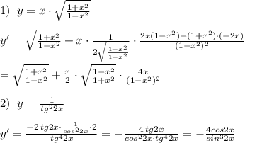 1)\; \; y=x\cdot \sqrt{\frac{1+x^2}{1-x^2}}\\\\y'=\sqrt{\frac{1+x^2}{1-x^2}}+x\cdot \frac{1}{2\sqrt{\frac{1+x^2}{1-x^2}}}\cdot \frac{2x(1-x^2)-(1+x^2)\cdot (-2x)}{(1-x^2)^2}=\\\\=\sqrt{\frac{1+x^2}{1-x^2}}+\frac{x}{2}\cdot \sqrt{\frac{1-x^2}{1+x^2}}\cdot \frac{4x}{(1-x^2)^2}\\\\2)\; \; y=\frac{1}{tg^22x}\\\\y'=\frac{-2\, tg2x\cdot \frac{1}{cos^22x}\cdot 2}{tg^42x}=-\frac{4\, tg2x}{cos^22x\cdot tg^42x}=-\frac{4cos2x}{sin^32x}