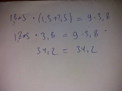 Выполните почленное умножение верных числовых равенств: 1,8*5=9 и 1,3+2,5=3,8