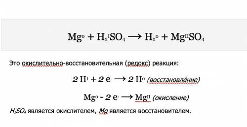 Напишите уравнение реакции, рассчитайте молярную массу эквивалента окислителя и восстановителя mg +