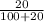 \frac{20}{100 + 20}