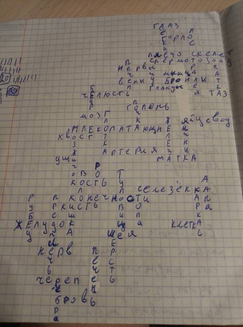 Кроссворд составить надо на любую тему, размер квадрат 5 на 5 клеток. 30